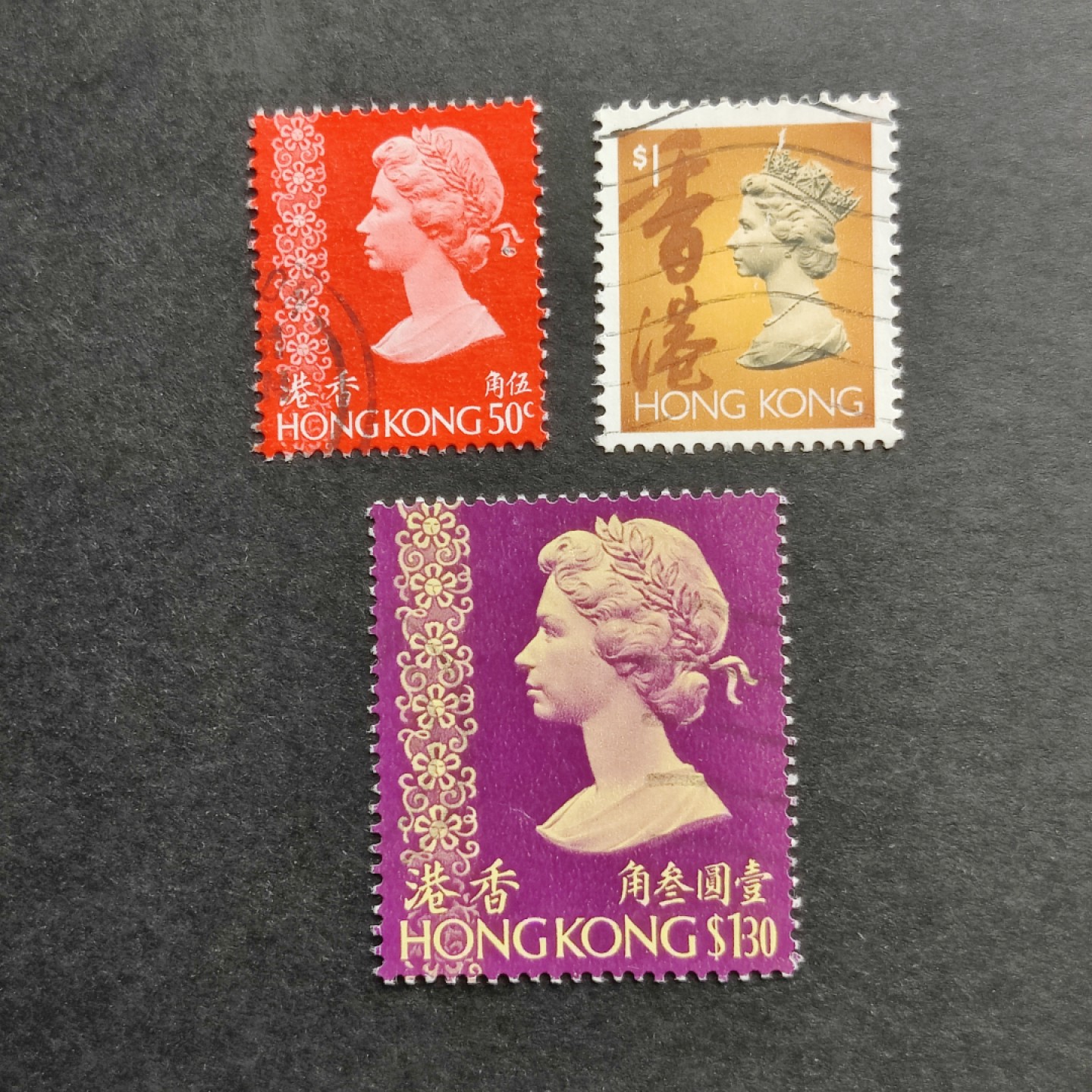 洪涛臻品批发群  精选邮票限时拍卖第九十六期 香港维多利亚女王邮票壹圆叁角不常用面值及50分、1元信销上品 