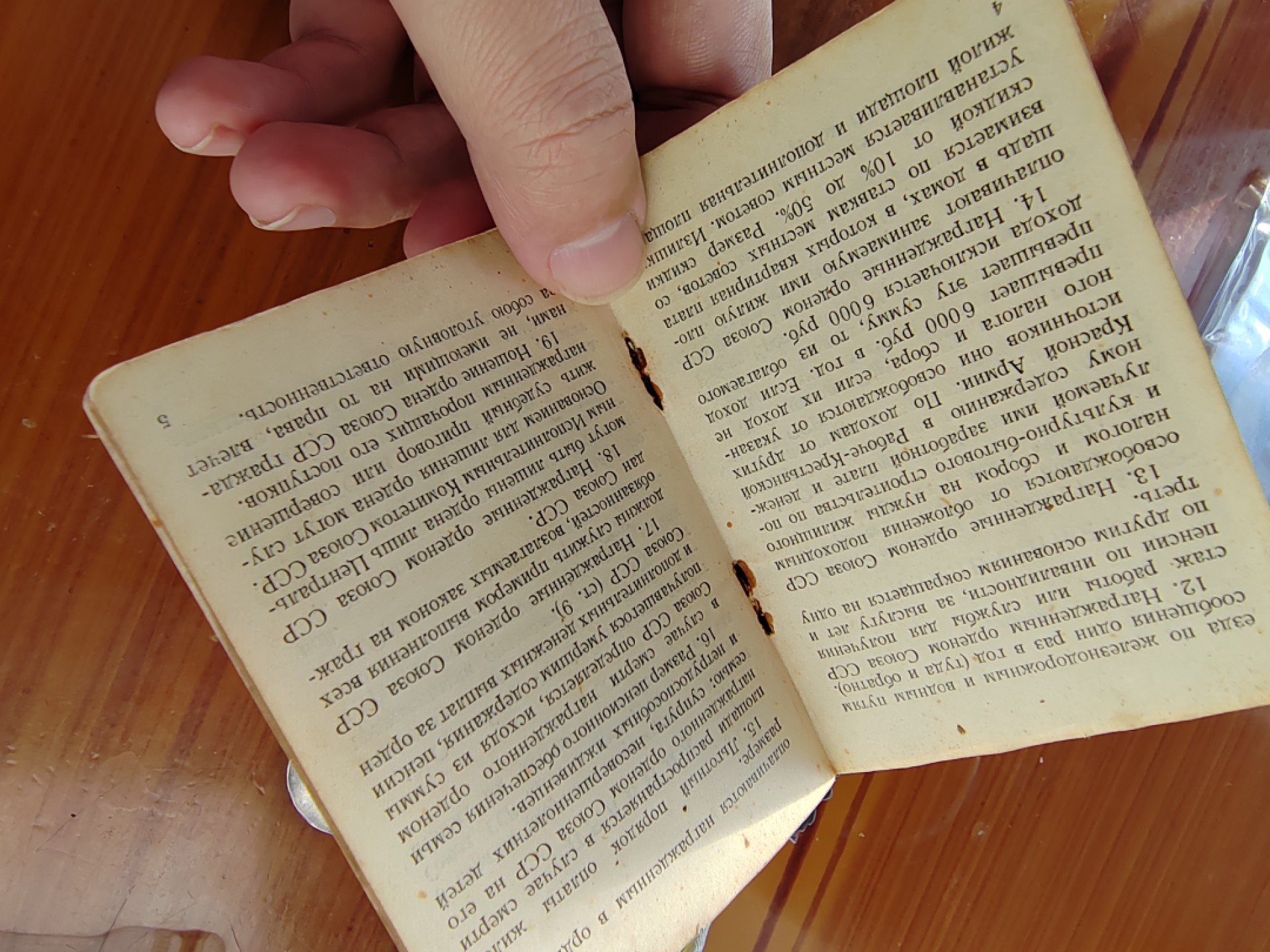 苏俄币章满洲里第3场 苏联亚历山大涅夫斯基勋章421套章