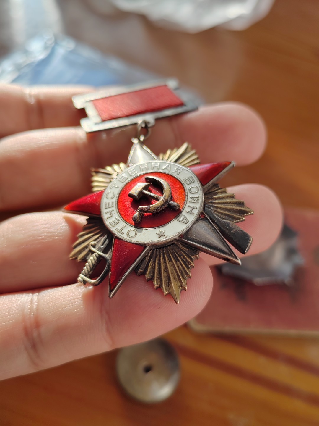 苏俄币章满洲里第3场 苏联亚历山大涅夫斯基勋章421套章