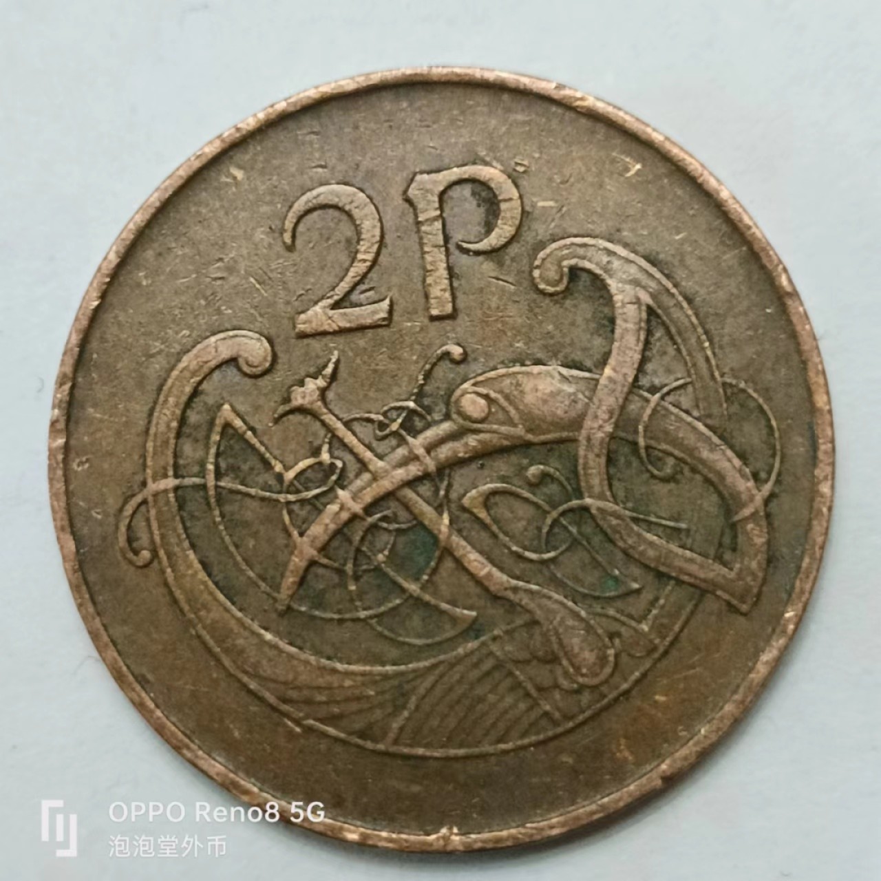 泡泡堂第169期  世界硬币明信片专场（无押金，无佣金，捡漏，全场20包邮，偏远地区除外） 爱尔兰2P