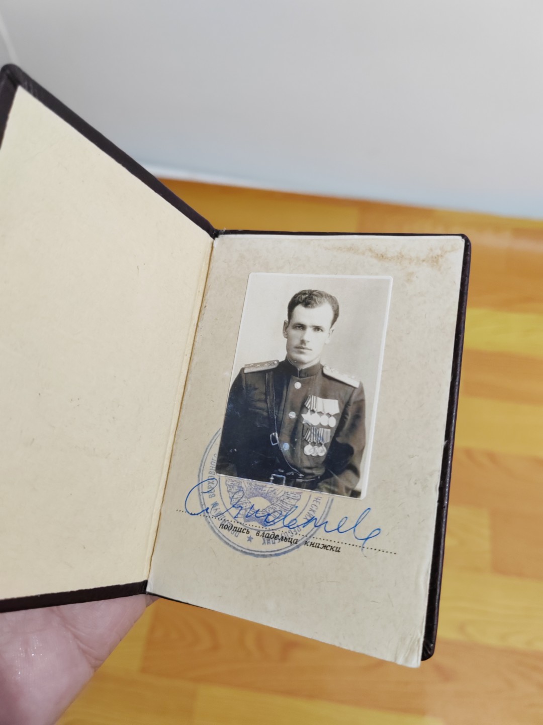 苏俄币章满洲里第3场 苏联劳动英雄小证书 （小金）