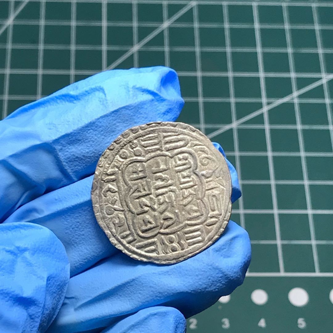 🎩GH外国硬币拍卖 西藏早期银币