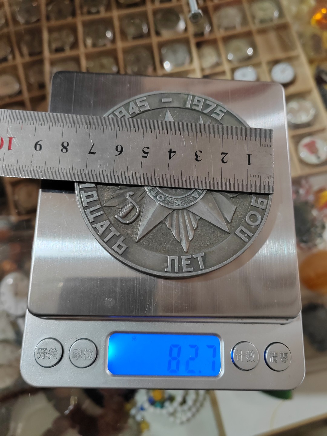 苏俄币章满洲里第3场 英雄城市明斯克大铝章