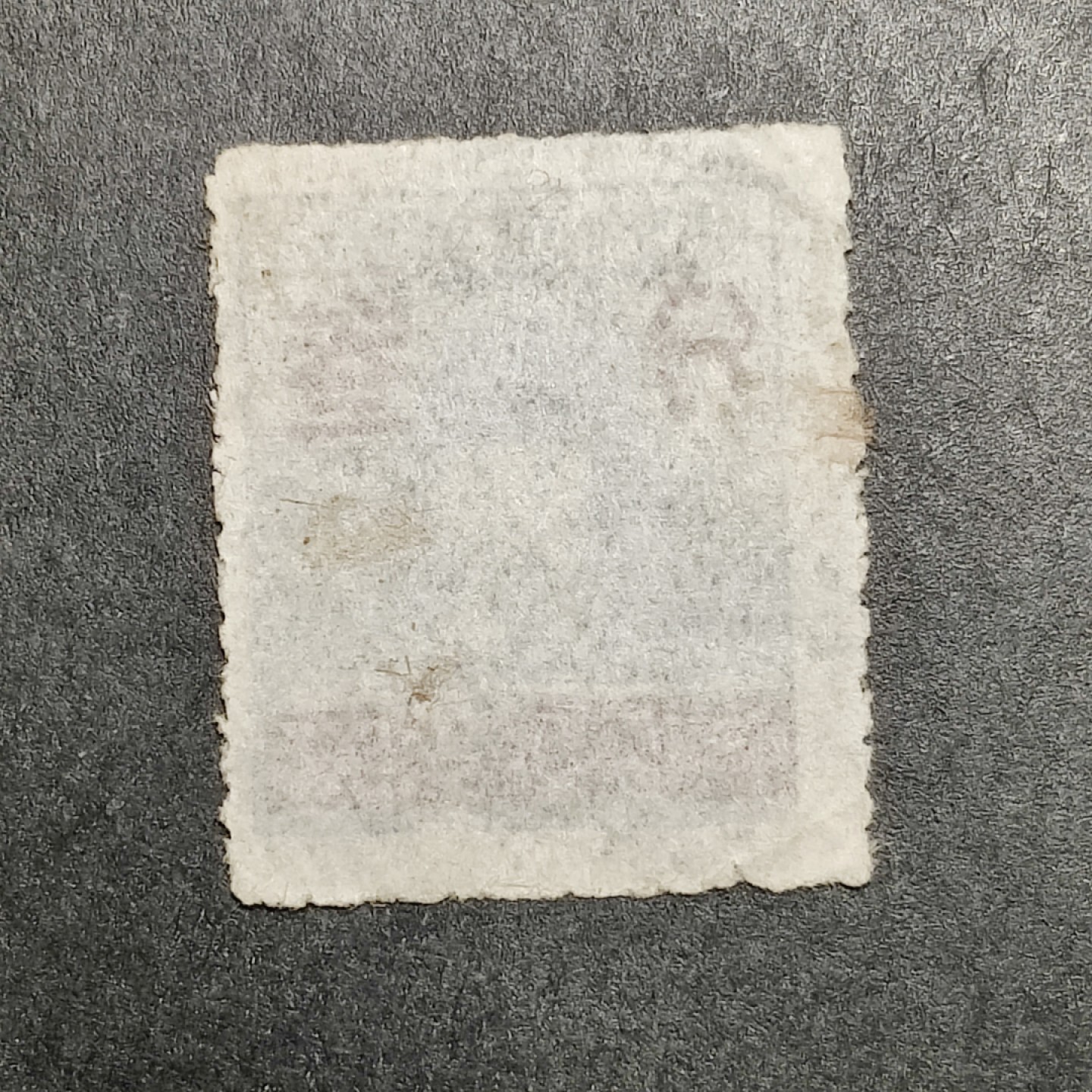 洪涛臻品批发群  精选邮票限时拍卖第九十六期 1953年 郑成功像加盖改值 蓝1元改红叁分 较少见！ 面艳背白票挺 无薄无裂信销大戳