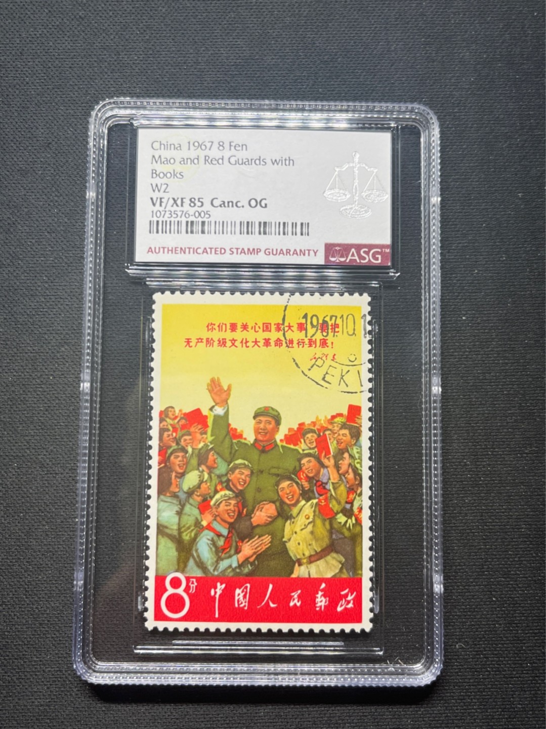 洪涛臻品批发群  精选邮票限时拍卖第九十七期 文2小招手★盖销★ ASG85OG 中盒  107最严格时期最新出分，票状态好，文2精品盖销票，新票价格高，盖销精品一样适合收藏，85分超高性价比，喜欢不要错过