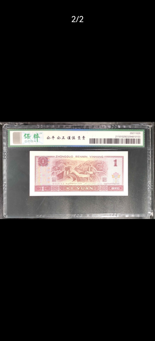 961NX00025799五星补王（满堂彩）