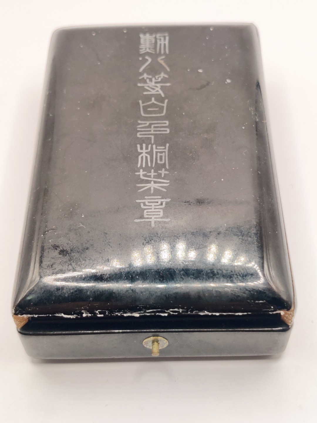 全场0元起拍 第18期 咸鱼国勋章拍卖专场 11月30日（周三）下午6：00开始 日本二战时期 八等白叶章 银制 盒有损