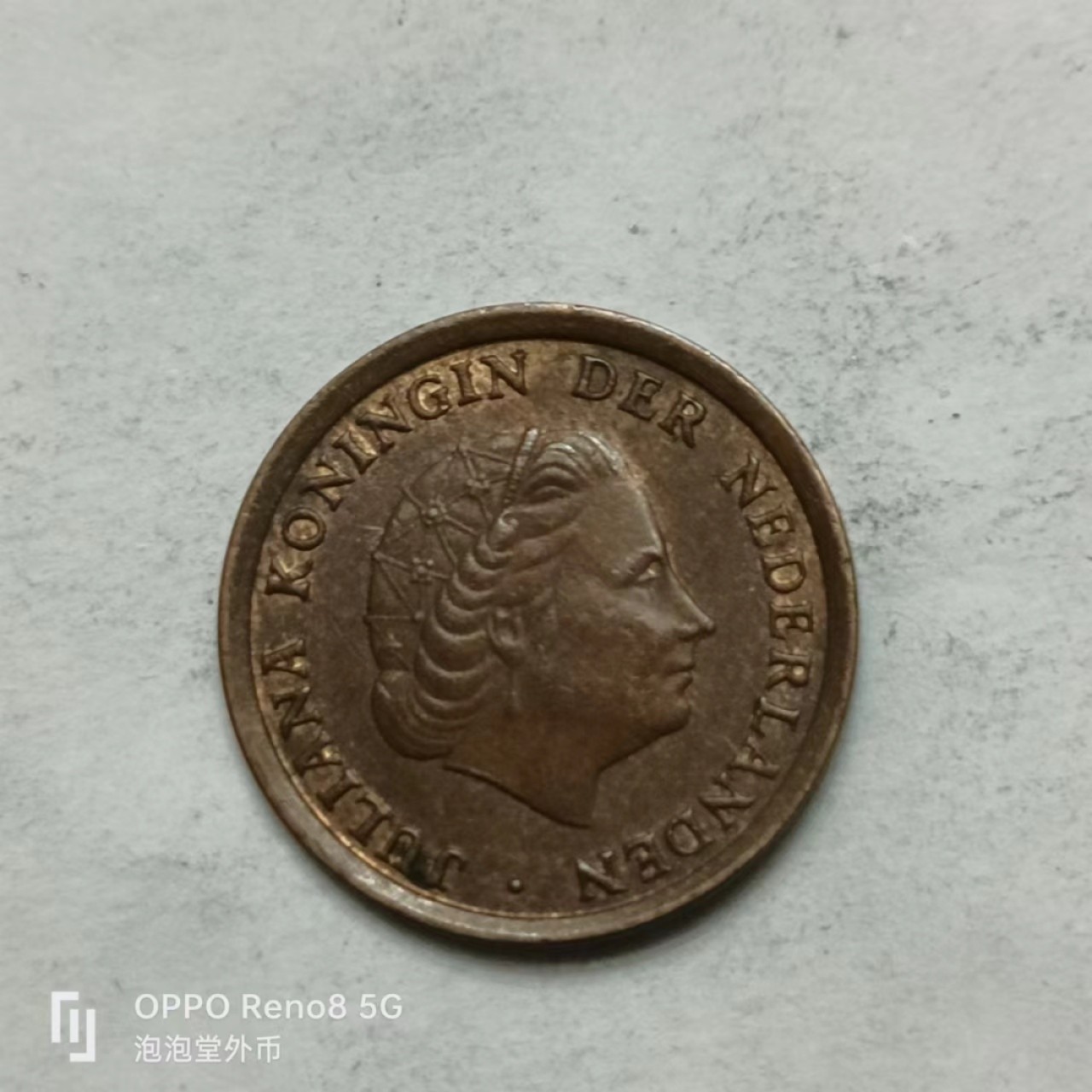 泡泡堂第169期  世界硬币明信片专场（无押金，无佣金，捡漏，全场20包邮，偏远地区除外） 荷兰1966年1分