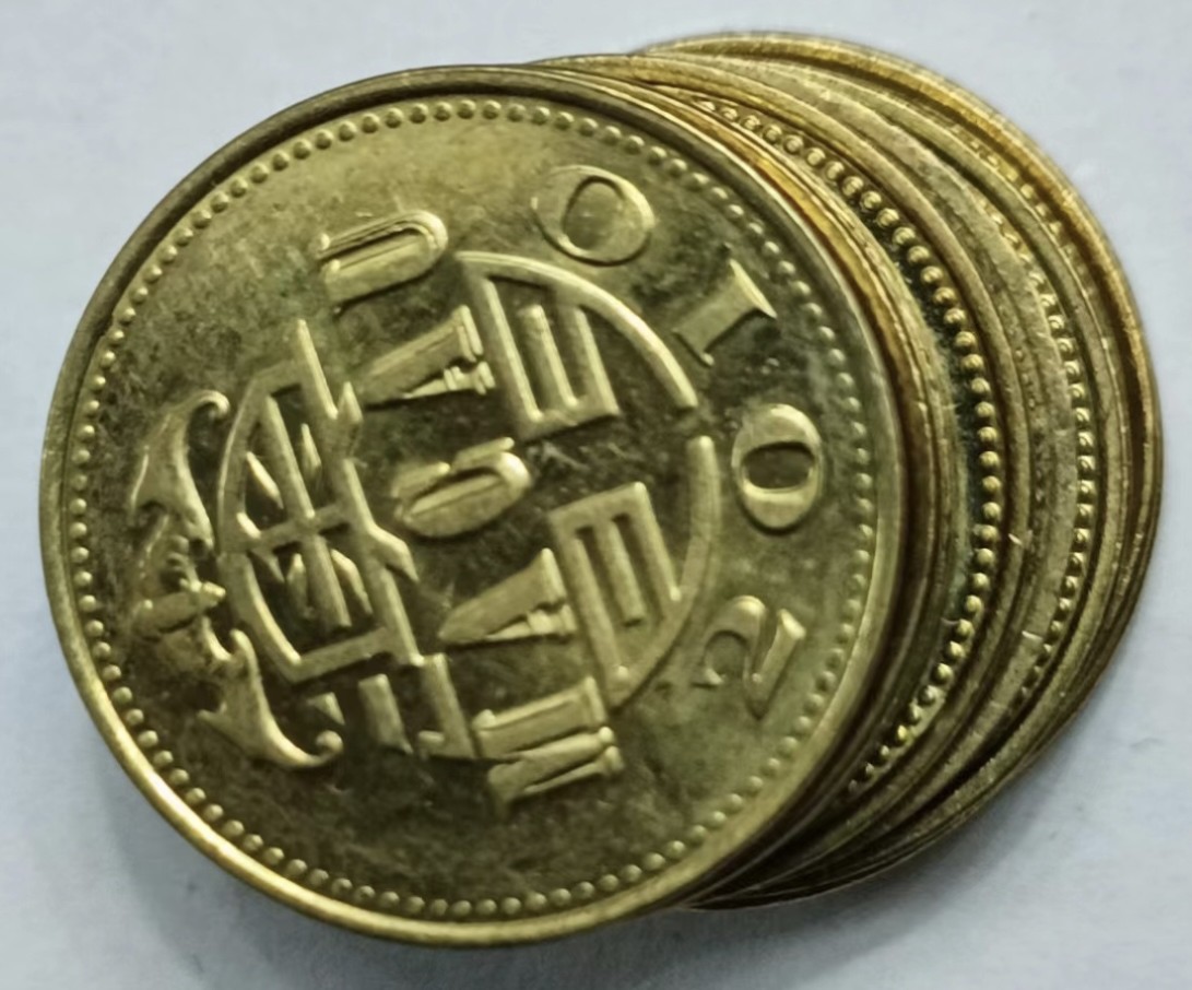 泡泡堂第169期  世界硬币明信片专场（无押金，无佣金，捡漏，全场20包邮，偏远地区除外） 澳门一毫十个