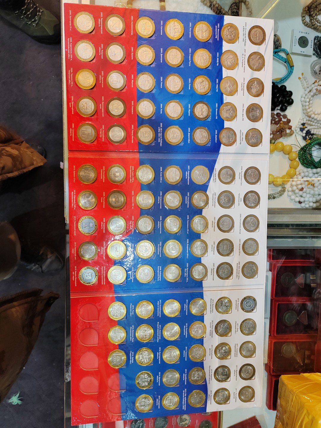 苏俄币章满洲里第3场 俄罗斯纪念币双色大套 2010三个不是真币