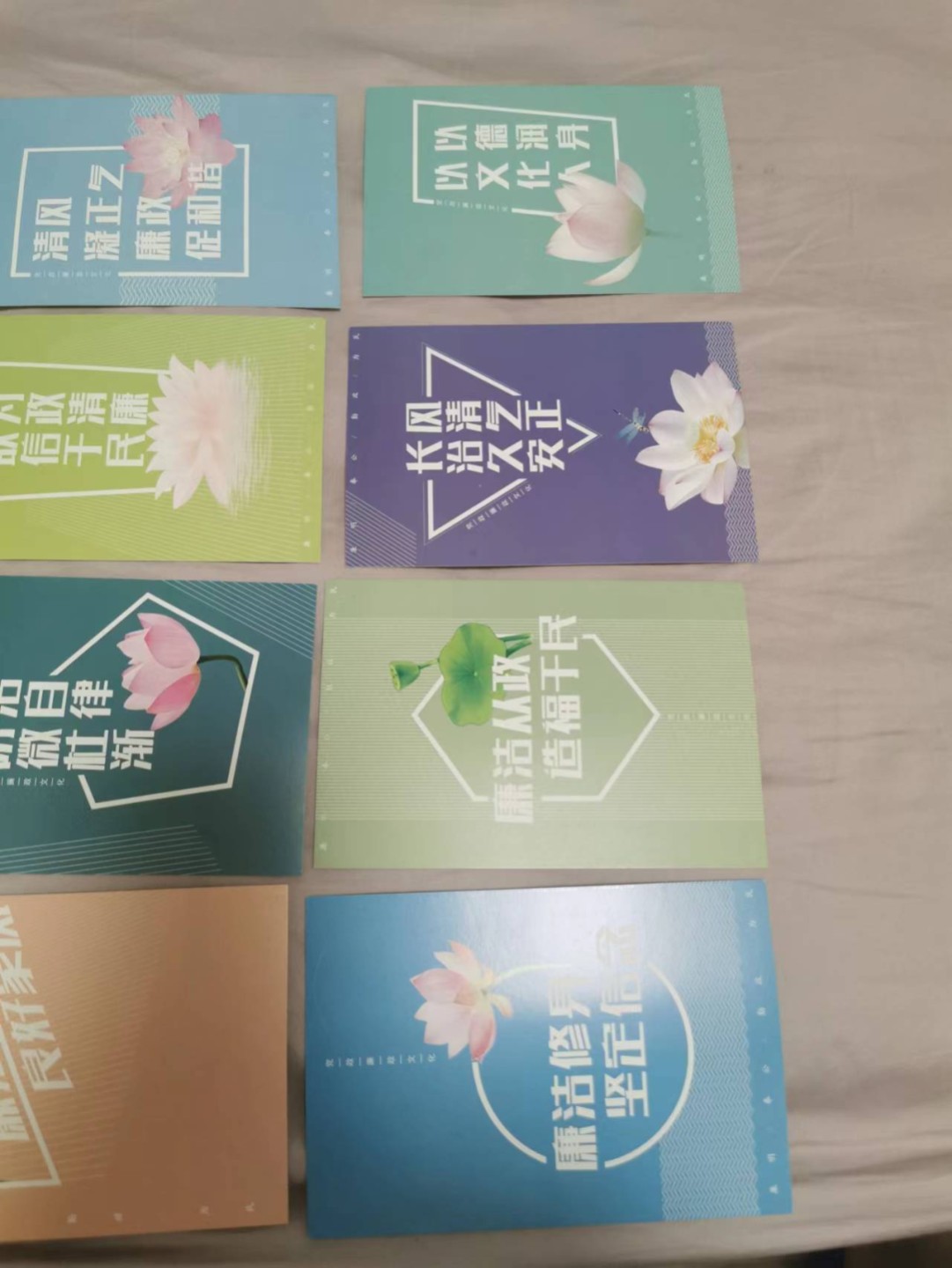 33.【鲸贝乐淘★两拍包邮】道德经·第“绵绵若存，用之不勤”号拍卖