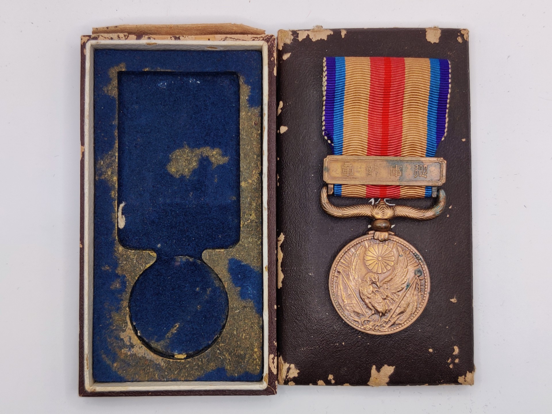 全场0元起拍 第18期 咸鱼国勋章拍卖专场 11月30日（周三）下午6：00开始 勿忘国耻 日本七七事变从军纪章