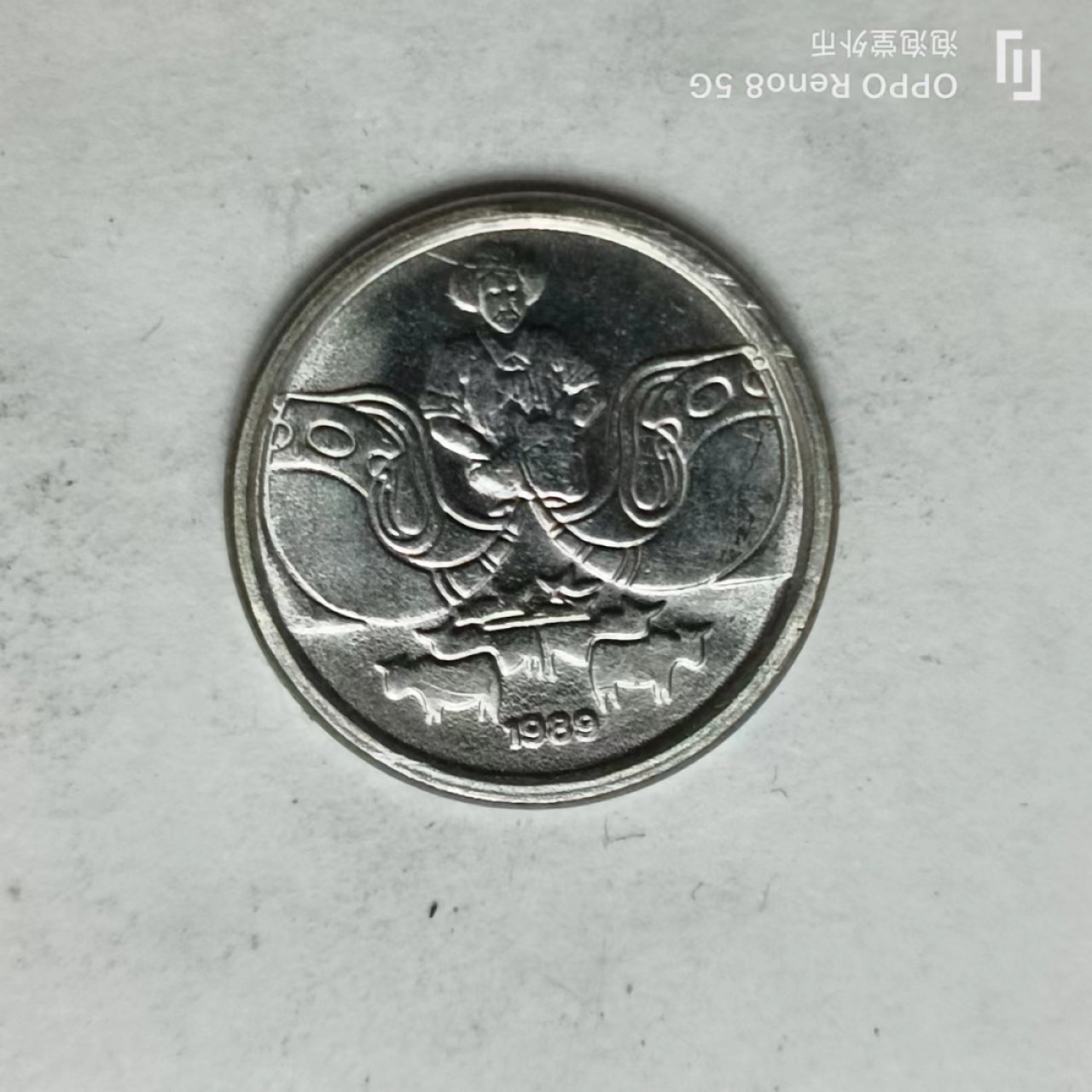 泡泡堂第161期  世界硬币专场（无押金，无佣金，捡漏，全场20包邮，偏远地区除外） 巴西一分