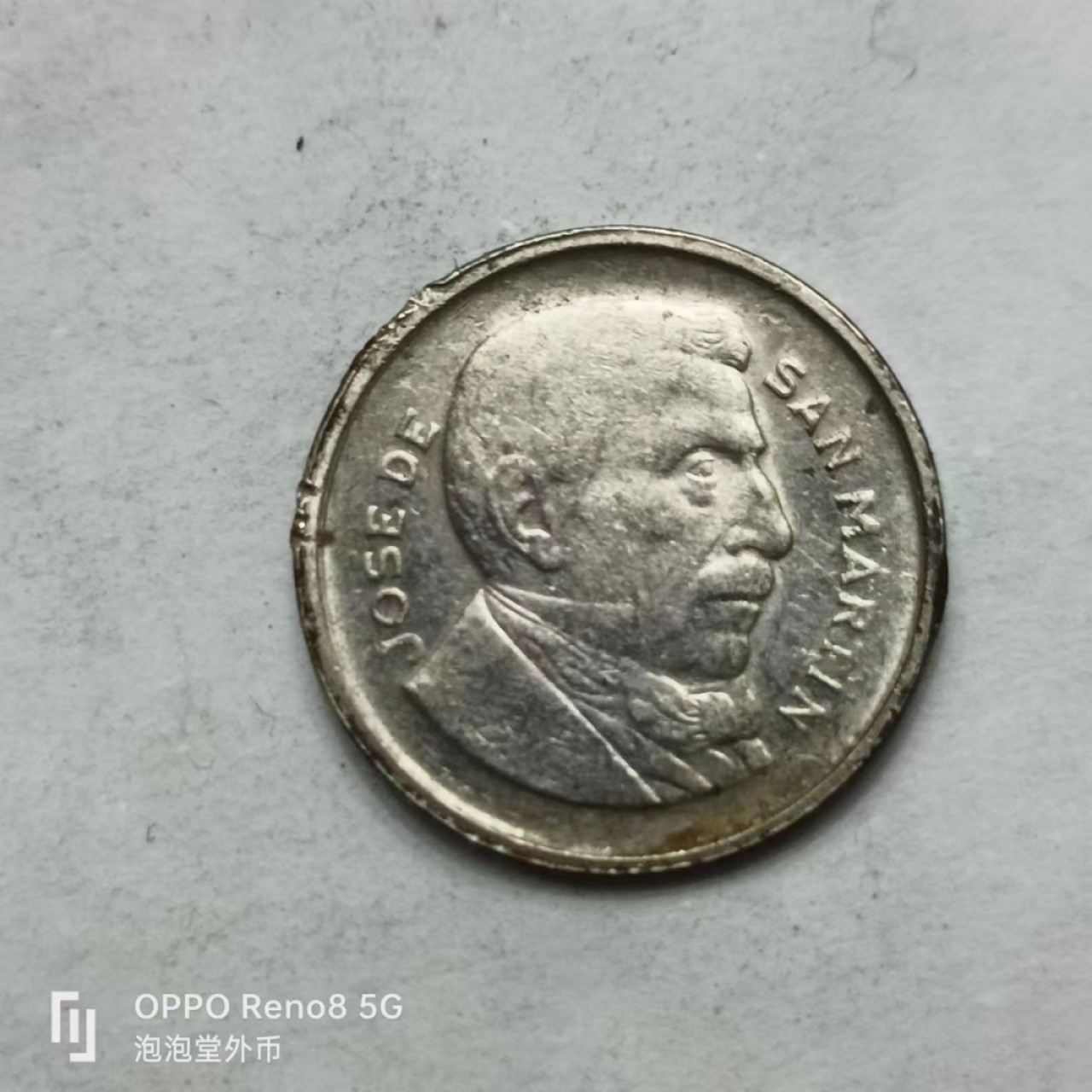 泡泡堂第161期  世界硬币专场（无押金，无佣金，捡漏，全场20包邮，偏远地区除外） 阿根廷1954年5分