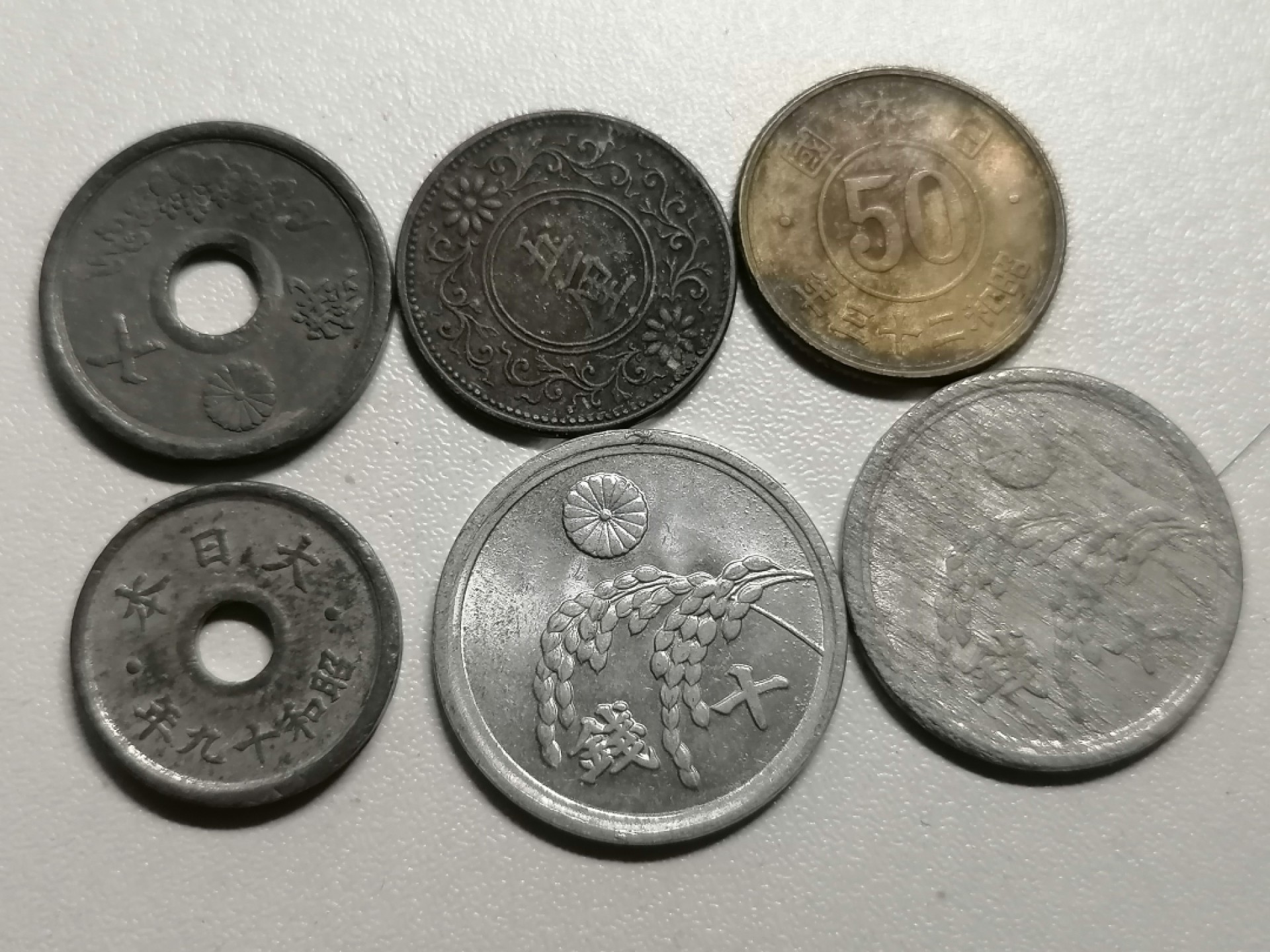 精品评级保真专场（1） 日本币六枚