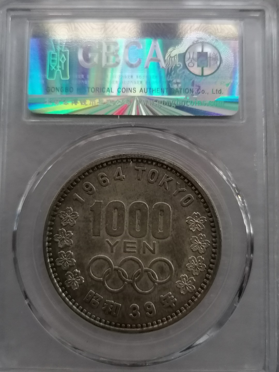 机制币专场 日本64年奥运银币1000円