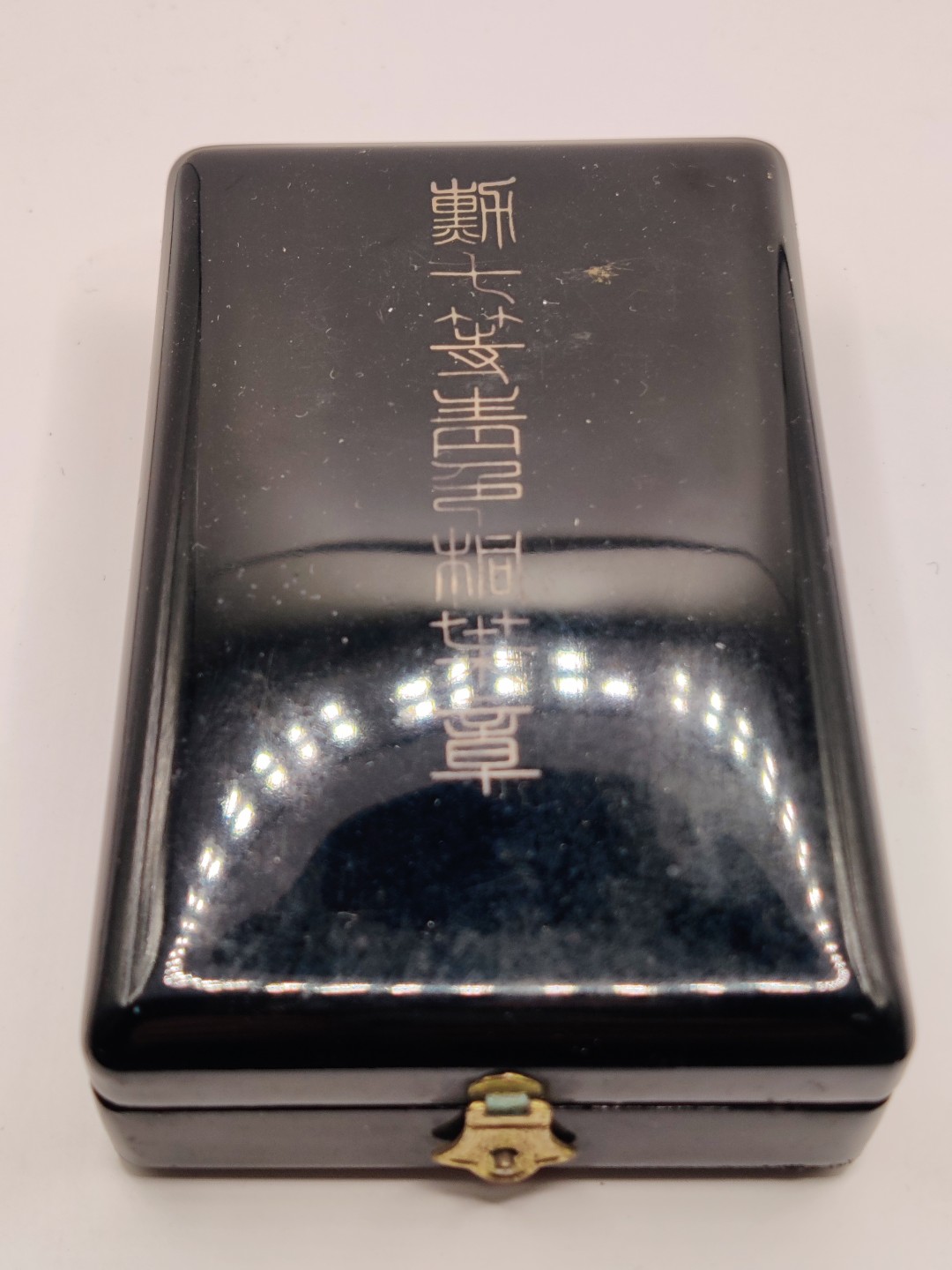 全场0元起拍 第18期 咸鱼国勋章拍卖专场 11月30日（周三）下午6：00开始 日本二战时期七等青叶章 银制带略 品相如图