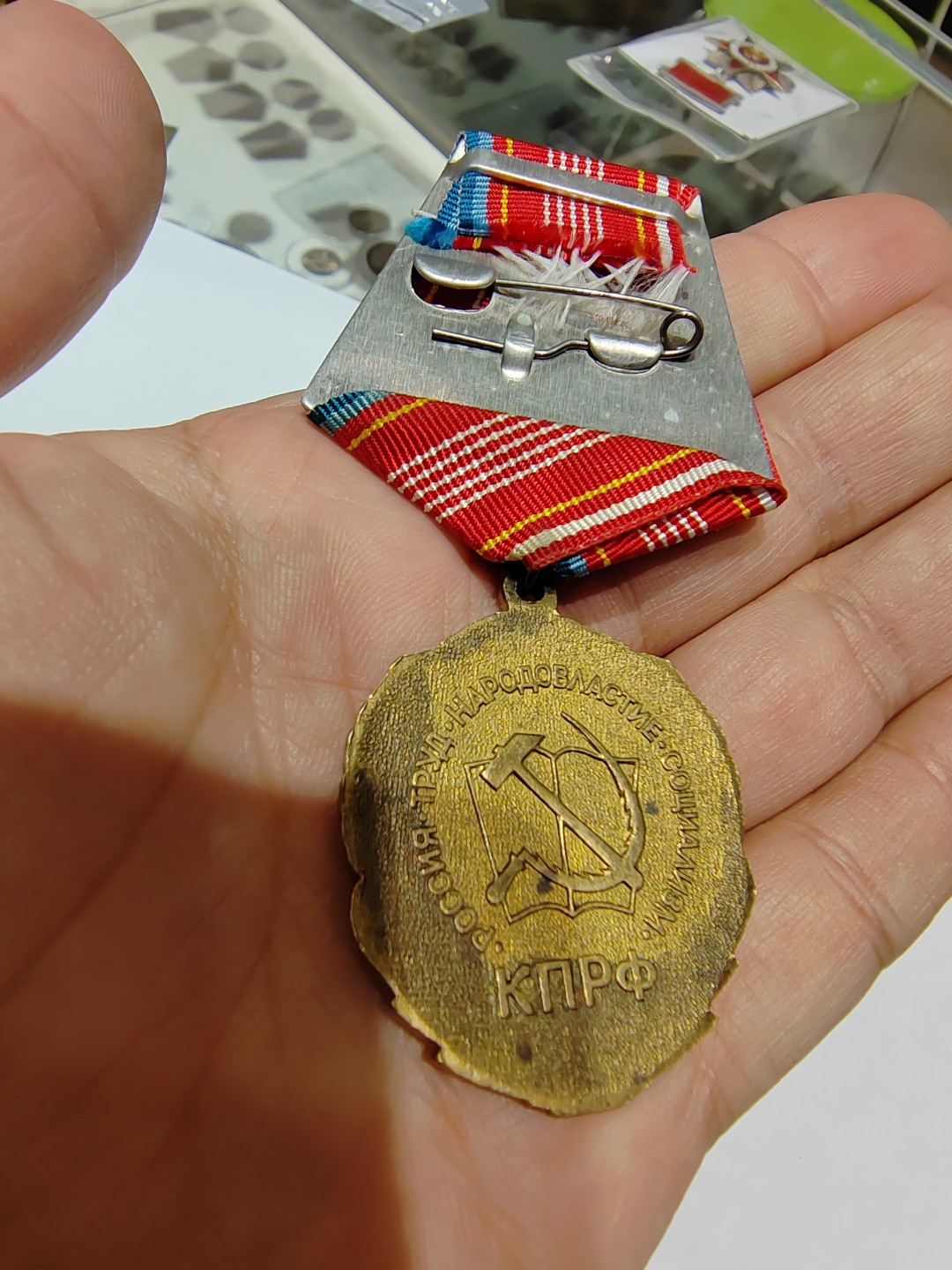 苏俄币章满洲里第3场 俄罗斯共青团章