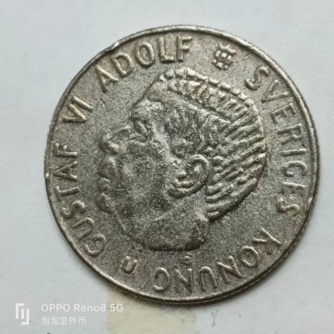 泡泡堂第169期  世界硬币明信片专场（无押金，无佣金，捡漏，全场20包邮，偏远地区除外） 瑞典一克朗