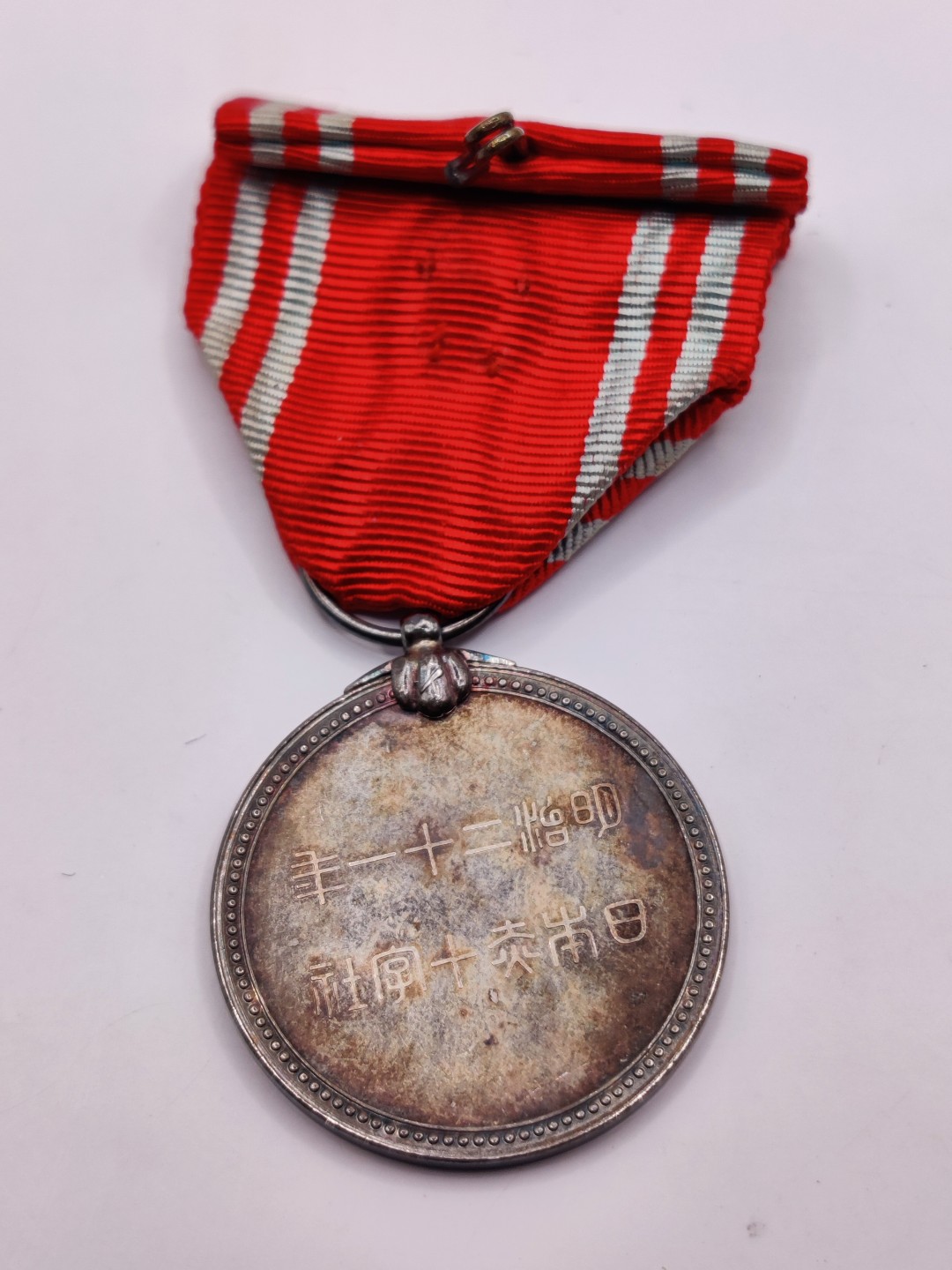 全场0元起拍 第18期 咸鱼国勋章拍卖专场 11月30日（周三）下午6：00开始 日本二战时期赤十字社员章 银制