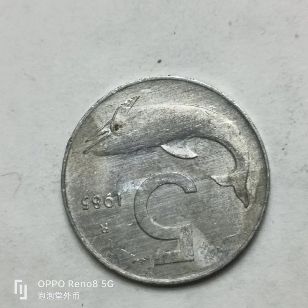 泡泡堂第161期  世界硬币专场（无押金，无佣金，捡漏，全场20包邮，偏远地区除外） 意大利5c