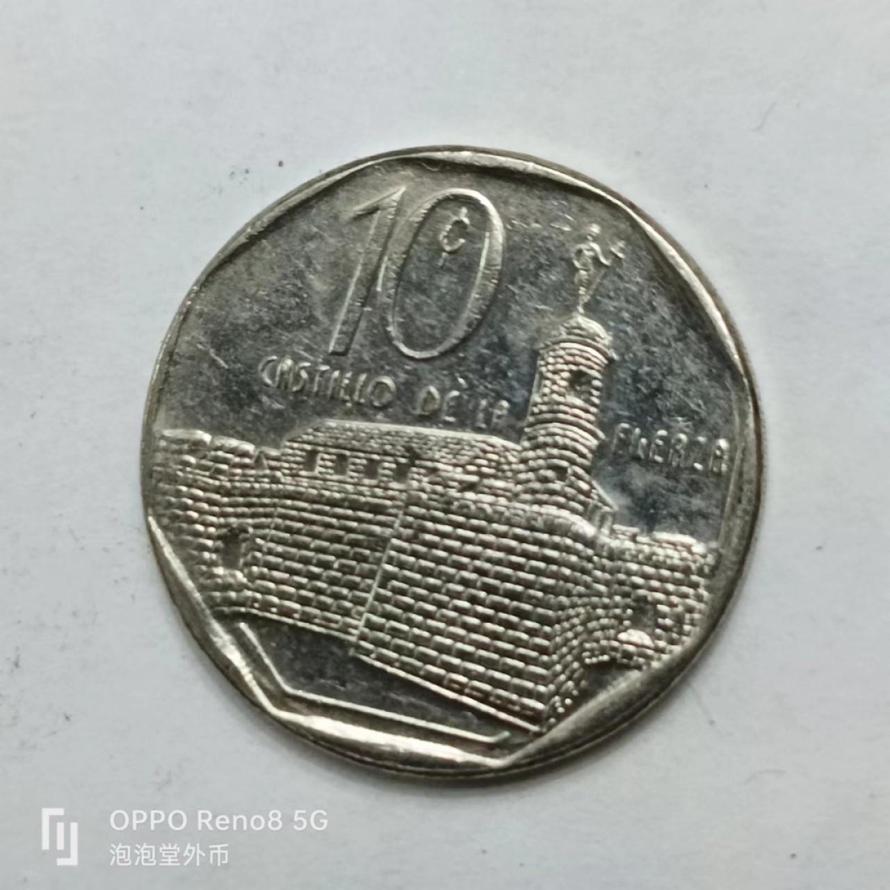 泡泡堂第169期  世界硬币明信片专场（无押金，无佣金，捡漏，全场20包邮，偏远地区除外） 古巴十c