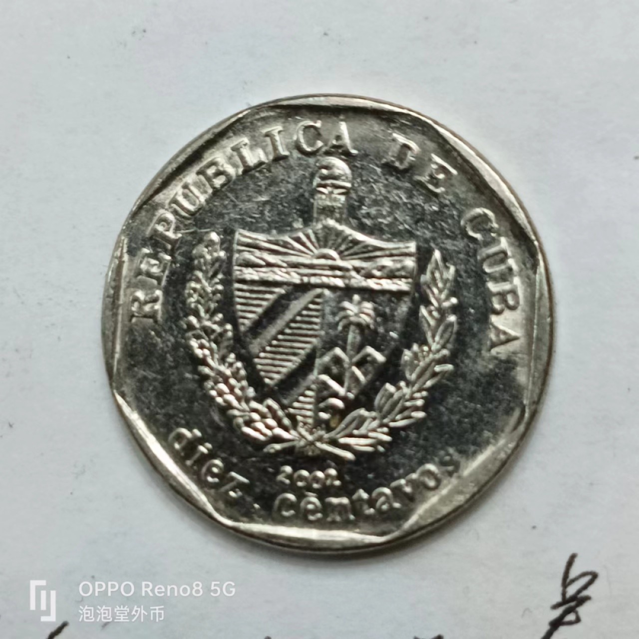 泡泡堂第169期  世界硬币明信片专场（无押金，无佣金，捡漏，全场20包邮，偏远地区除外） 古巴十c