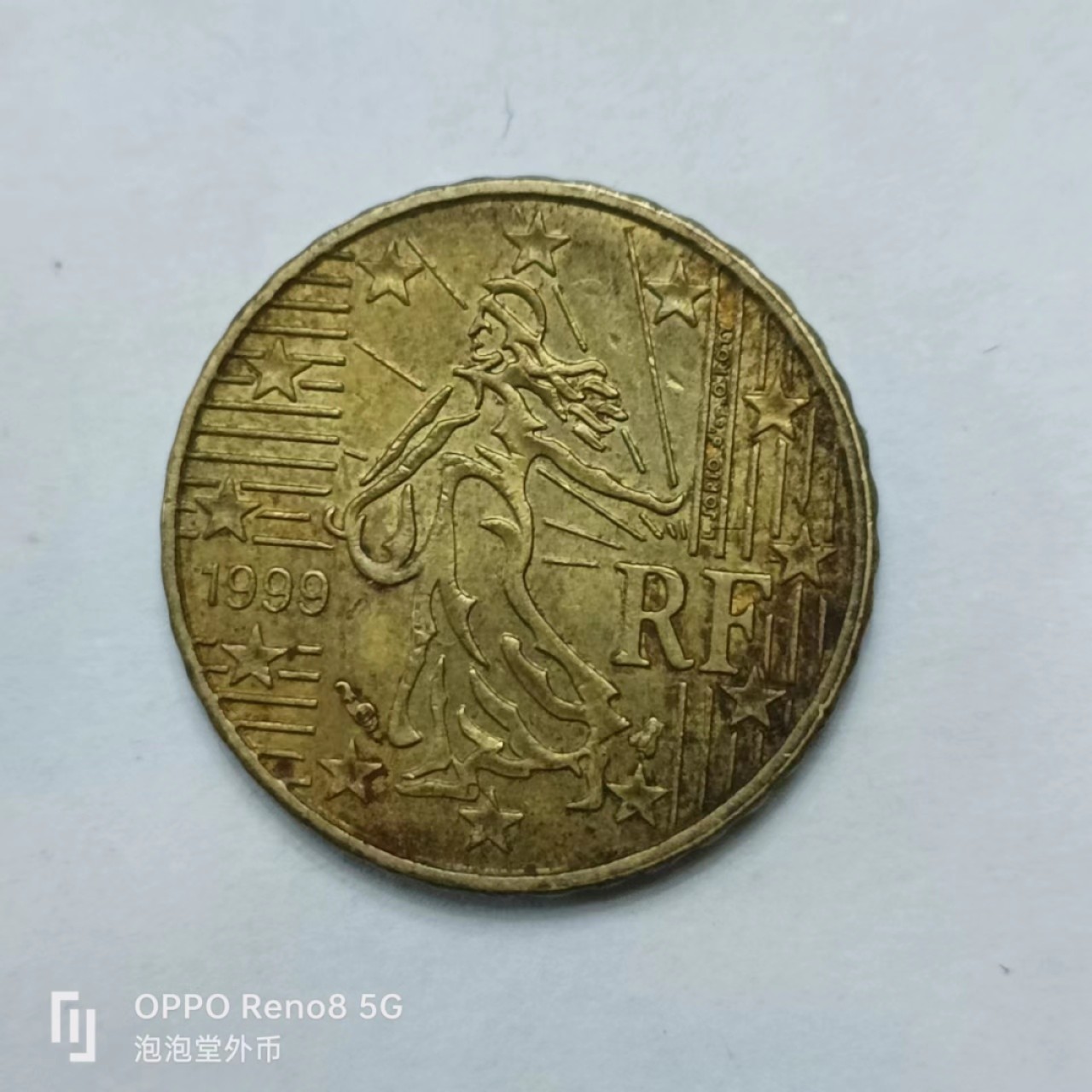 泡泡堂第161期  世界硬币专场（无押金，无佣金，捡漏，全场20包邮，偏远地区除外） 法国十欧分