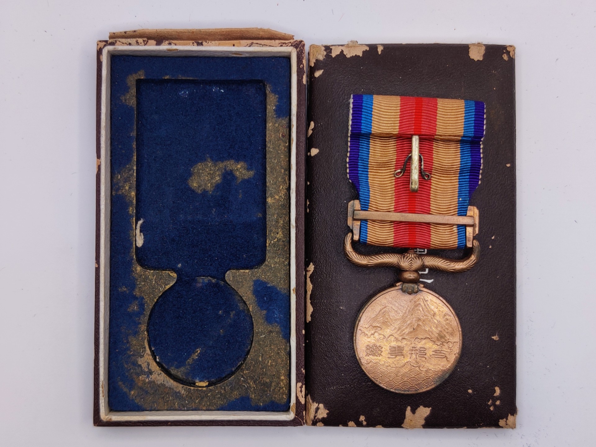 全场0元起拍 第18期 咸鱼国勋章拍卖专场 11月30日（周三）下午6：00开始 勿忘国耻 日本七七事变从军纪章