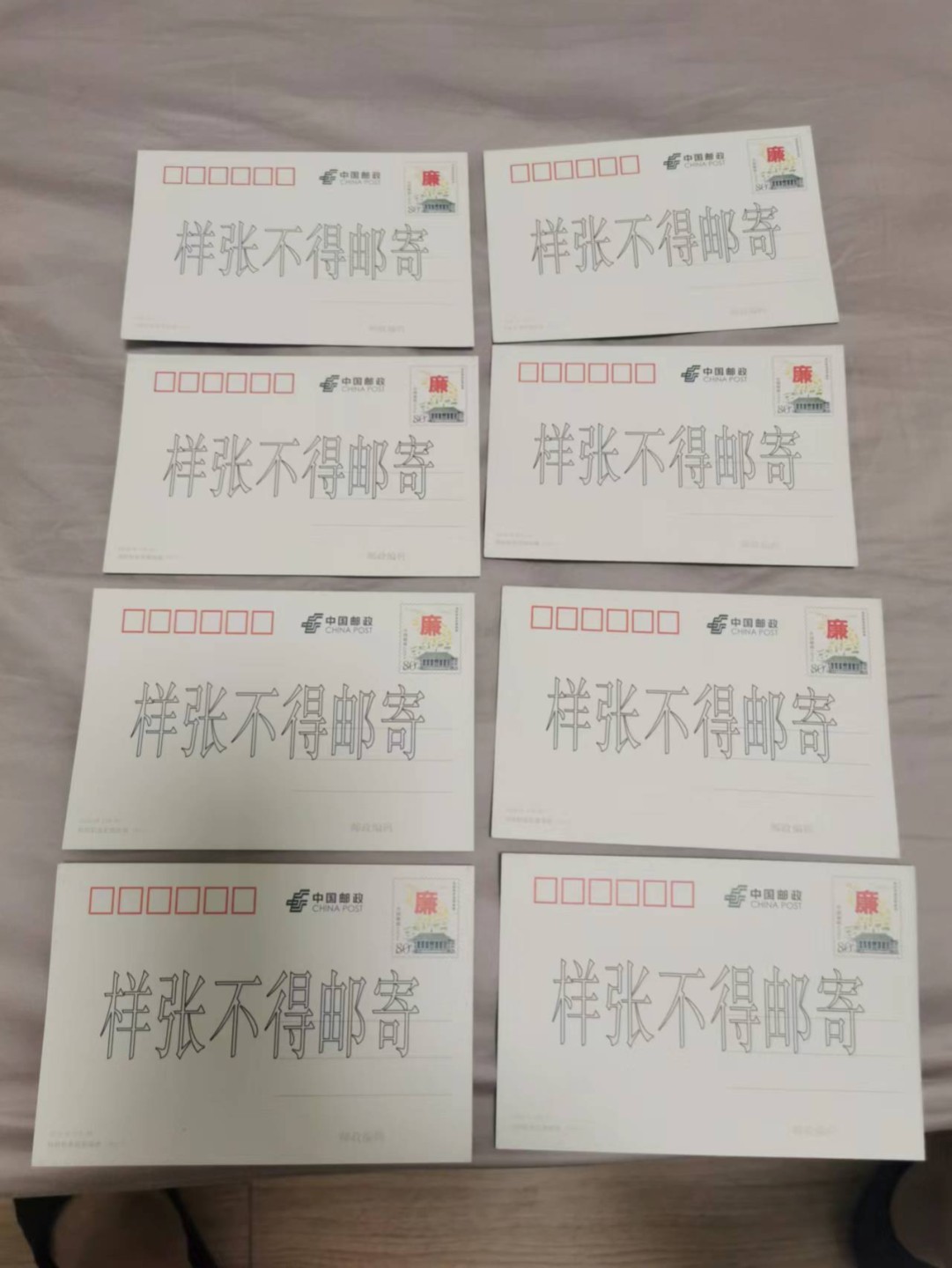 33.【鲸贝乐淘★两拍包邮】道德经·第“绵绵若存，用之不勤”号拍卖