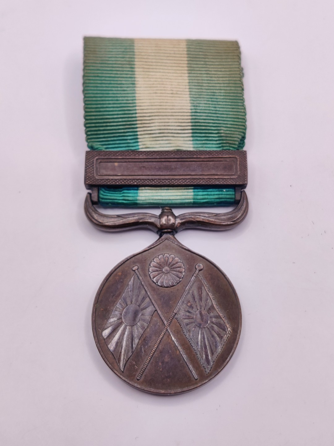 全场0元起拍 第18期 咸鱼国勋章拍卖专场 11月30日（周三）下午6：00开始 勿忘国耻 日本甲午战争从军纪章