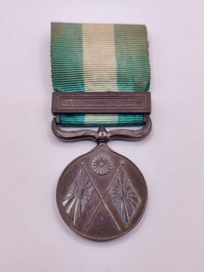 全场0元起拍 第18期 咸鱼国勋章拍卖专场 11月30日（周三）下午6：00开始 - 勿忘国耻 日本甲午战争从军纪章