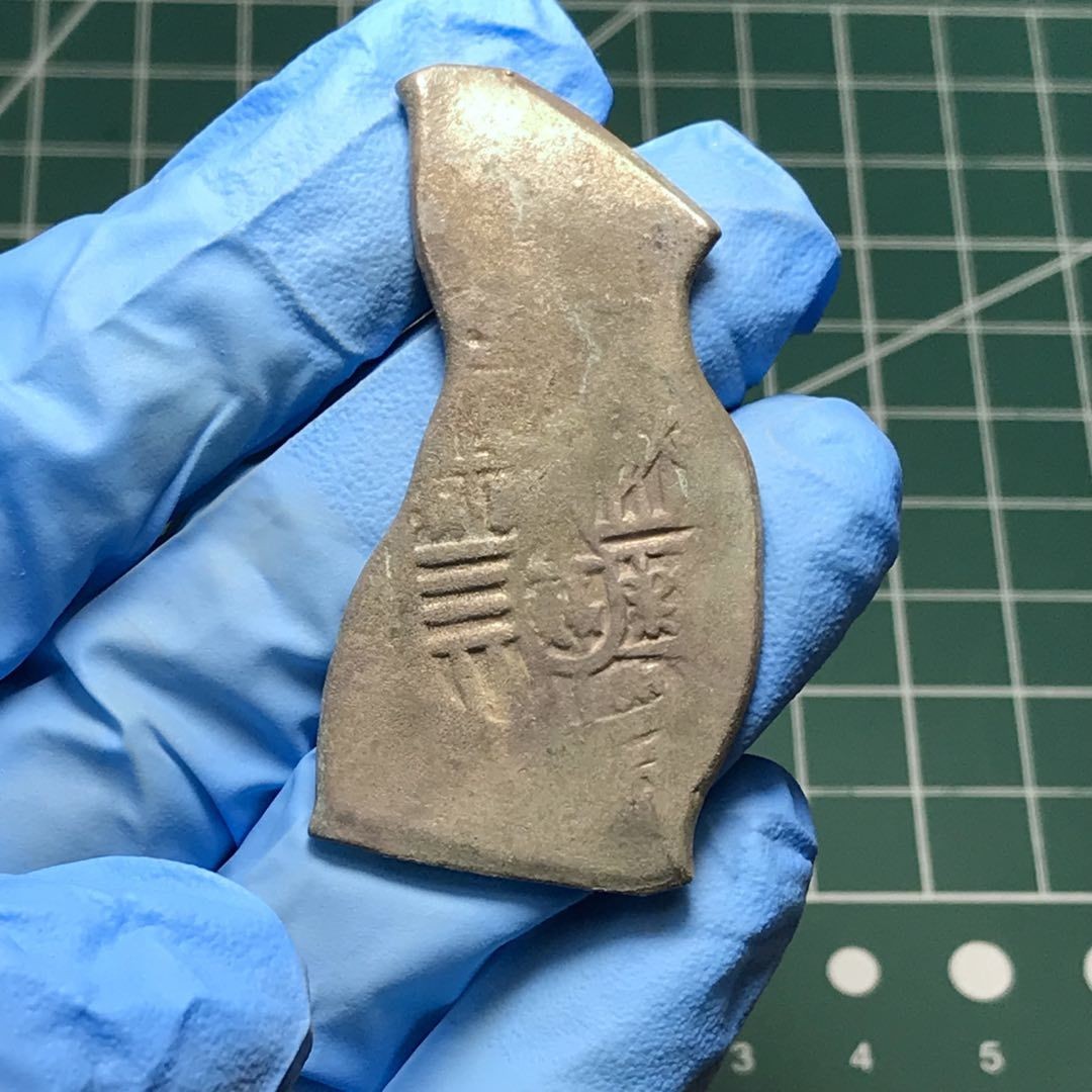 🎩GH外国硬币拍卖 西班牙cob少见锄头银币