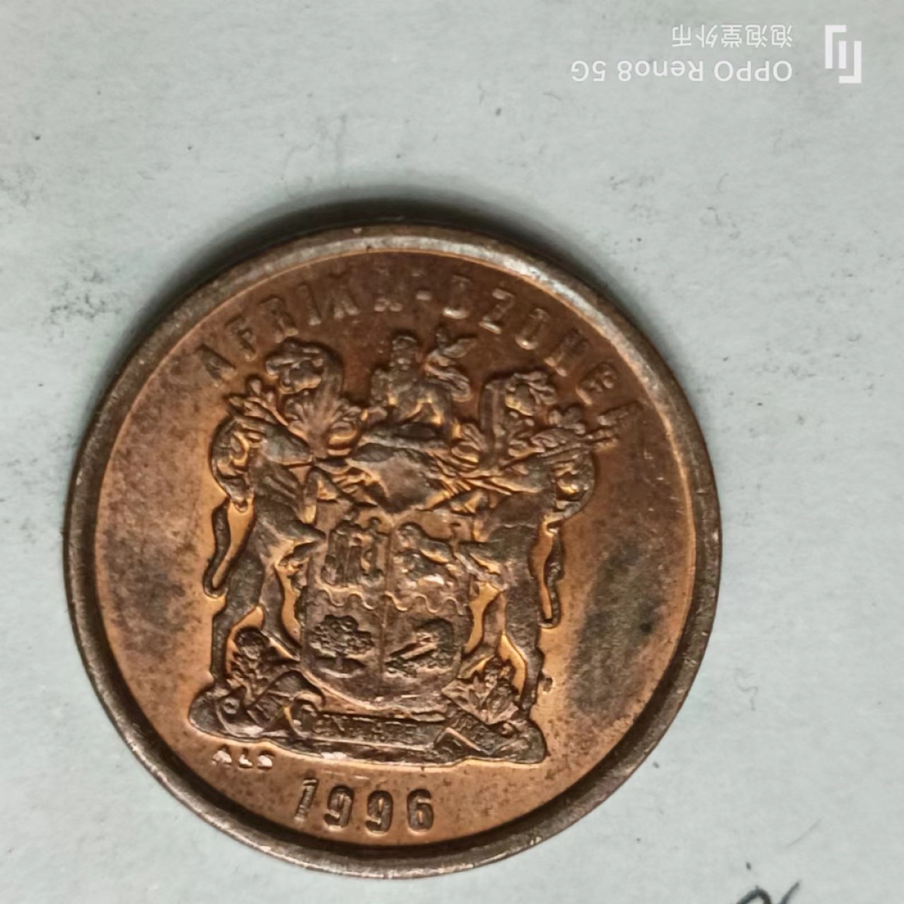 泡泡堂第161期  世界硬币专场（无押金，无佣金，捡漏，全场20包邮，偏远地区除外） 南非5c