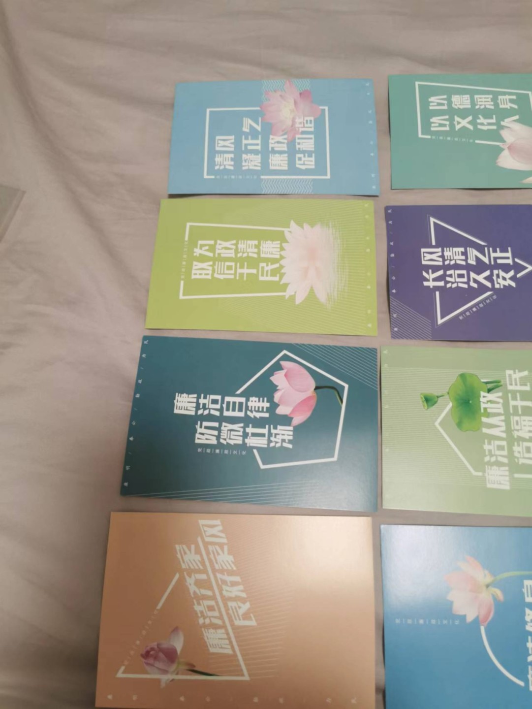 33.【鲸贝乐淘★两拍包邮】道德经·第“绵绵若存，用之不勤”号拍卖
