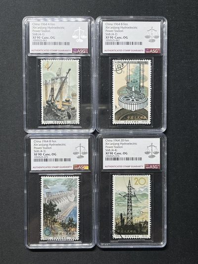 洪涛臻品批发群  精选邮票限时拍卖第九十七期 - 特68新安江  ★盖销★  全套，ASG90高分OG，总筋4-4是钢戳。白胶润的流油，白胶润泽，状态极佳的一套票，90高分实属不易，最严格时期一次性出分，老纪特人气套票，新票价格高，盖销90分收藏首选，一手出分，壳子漂亮，错过不再有！！