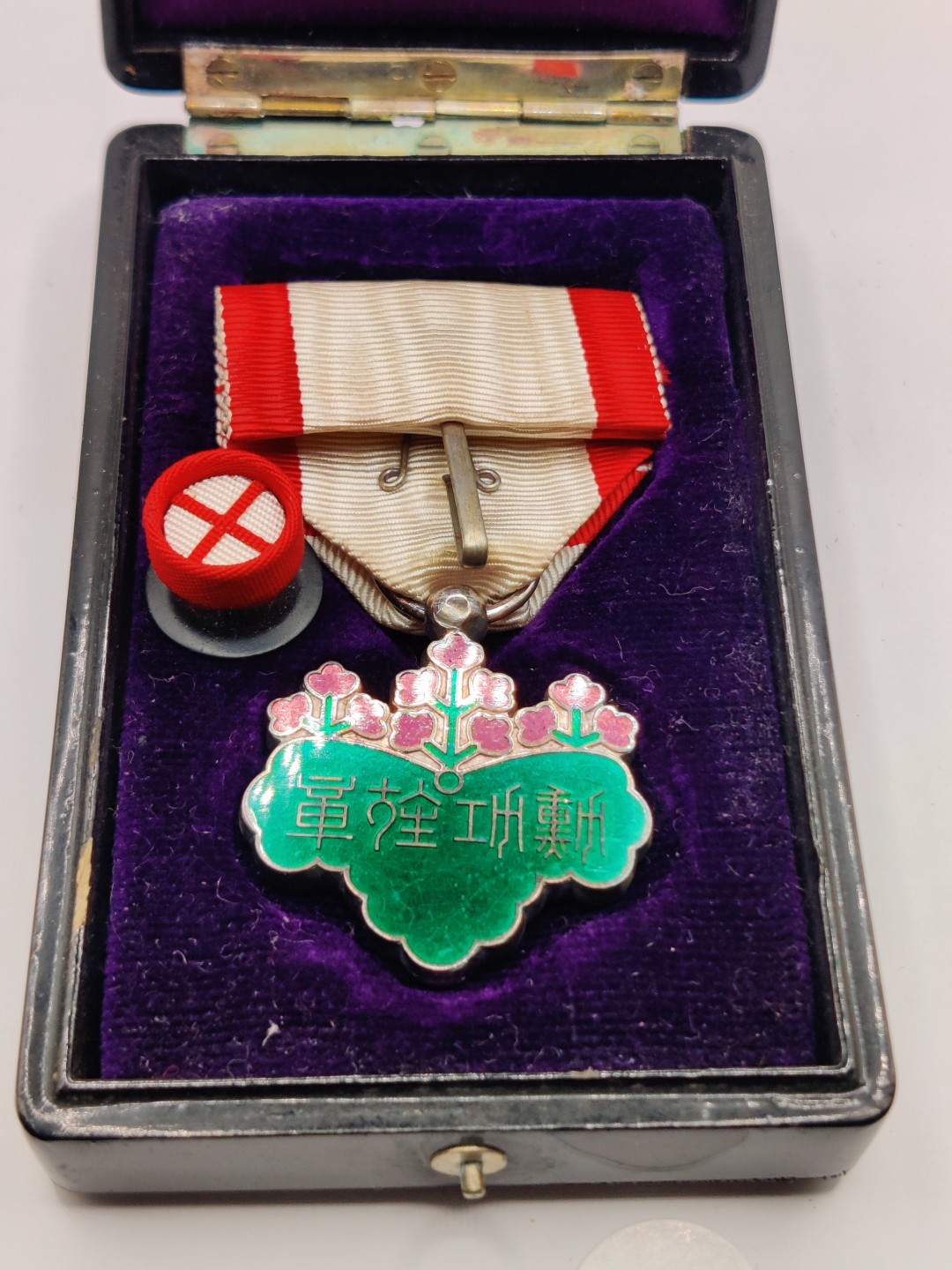 全场0元起拍 第18期 咸鱼国勋章拍卖专场 11月30日（周三）下午6：00开始 日本二战时期七等青叶章 银制带略 品相如图