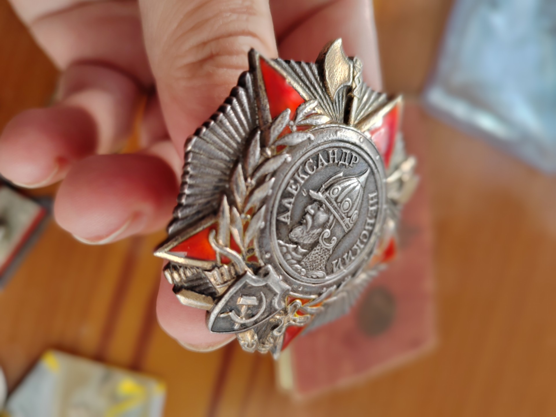 苏俄币章满洲里第3场 苏联亚历山大涅夫斯基勋章421套章