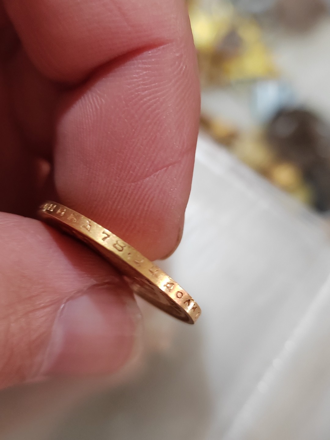 苏俄币章满洲里第3场 沙俄金币1899 十卢布 8.6克900金