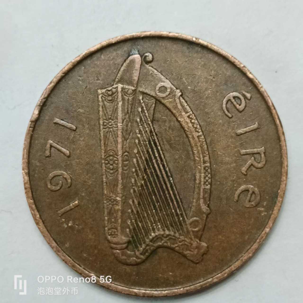 泡泡堂第169期  世界硬币明信片专场（无押金，无佣金，捡漏，全场20包邮，偏远地区除外） 爱尔兰2P