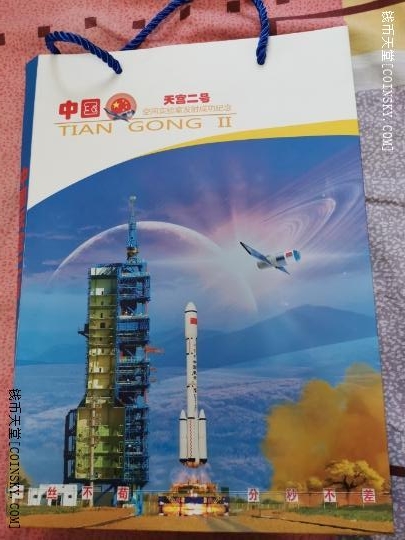 中国天宫二号空间实验室发射成功纪念册(中国酒泉卫星发射中心军邮局制)