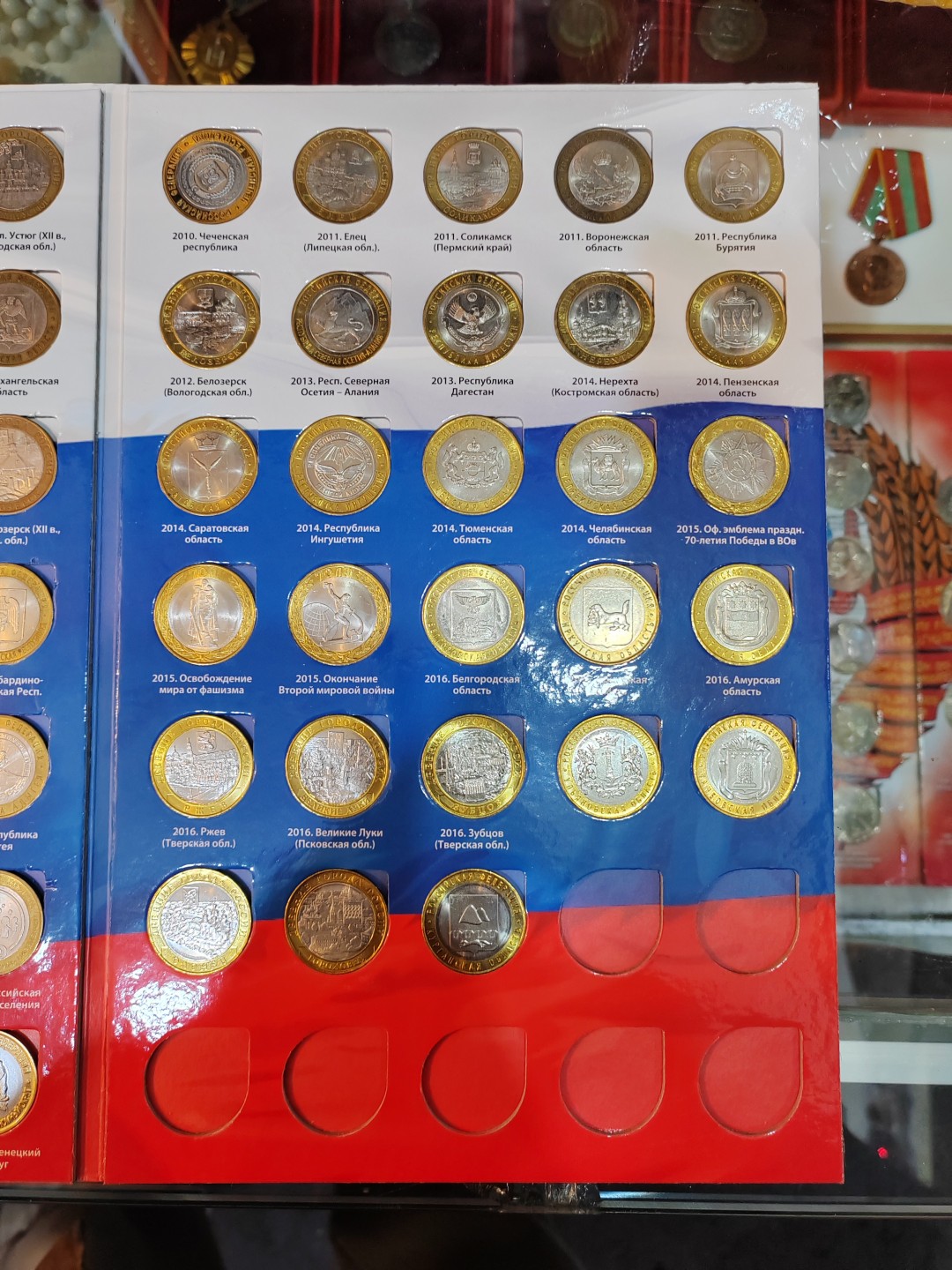 苏俄币章满洲里第3场 俄罗斯纪念币双色大套 2010三个不是真币