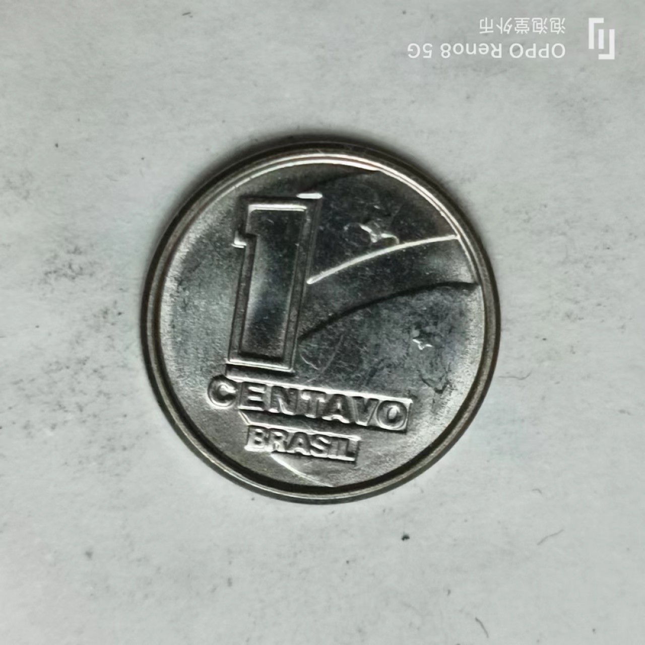 泡泡堂第161期  世界硬币专场（无押金，无佣金，捡漏，全场20包邮，偏远地区除外） 巴西一分