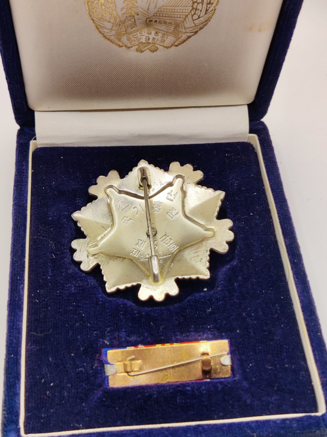 全场0元起拍 第18期 咸鱼国勋章拍卖专场 11月30日（周三）下午6：00开始 日本朝总联版烫金国徽盒 三级国旗勋章 早期带编号