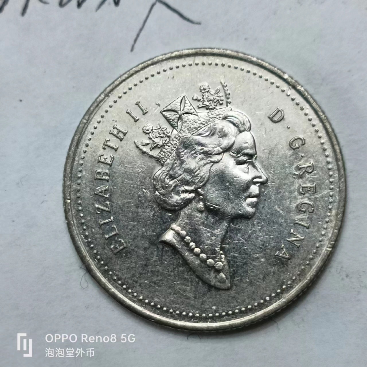 泡泡堂第161期  世界硬币专场（无押金，无佣金，捡漏，全场20包邮，偏远地区除外） 加拿大25分