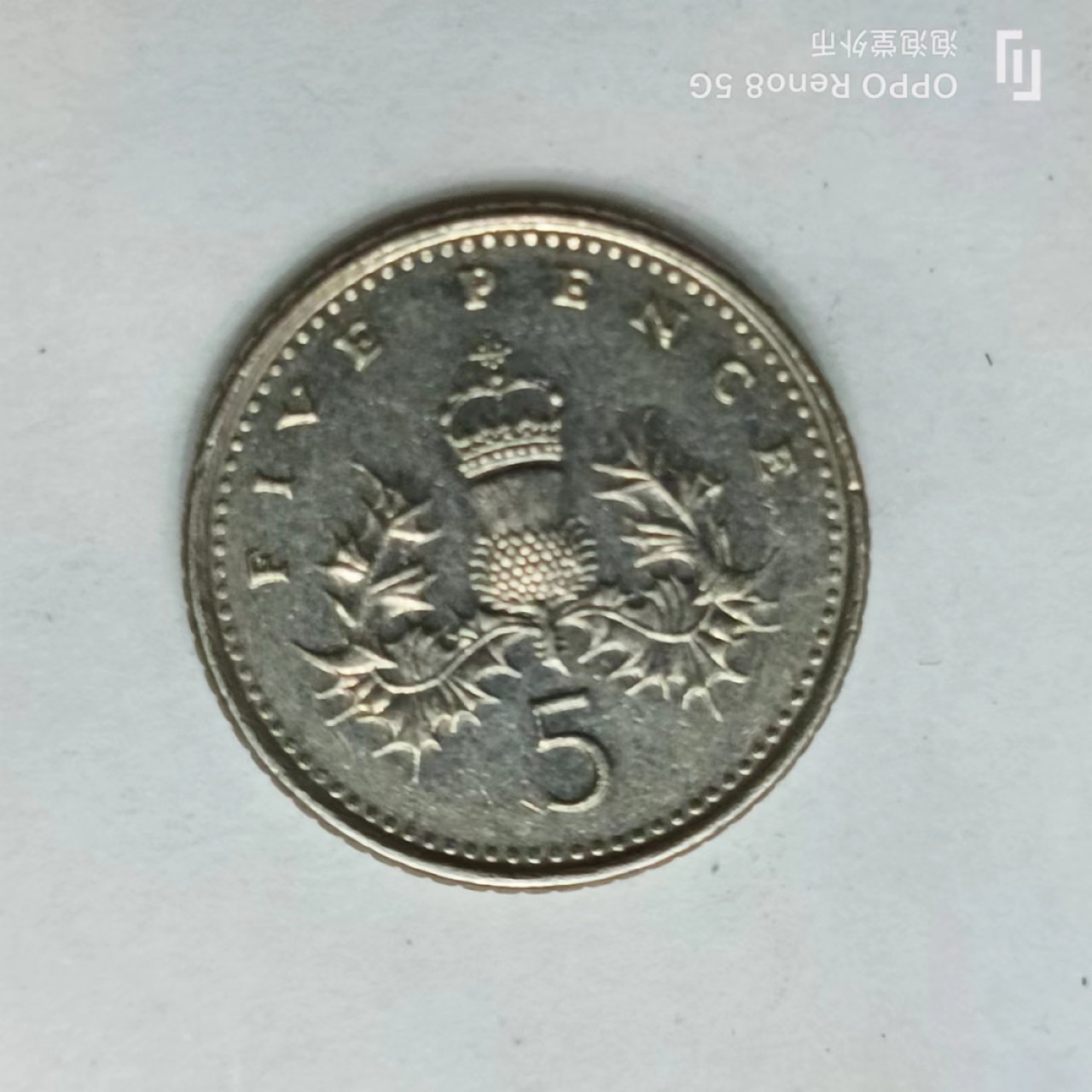 泡泡堂第169期  世界硬币明信片专场（无押金，无佣金，捡漏，全场20包邮，偏远地区除外） 英国5便士