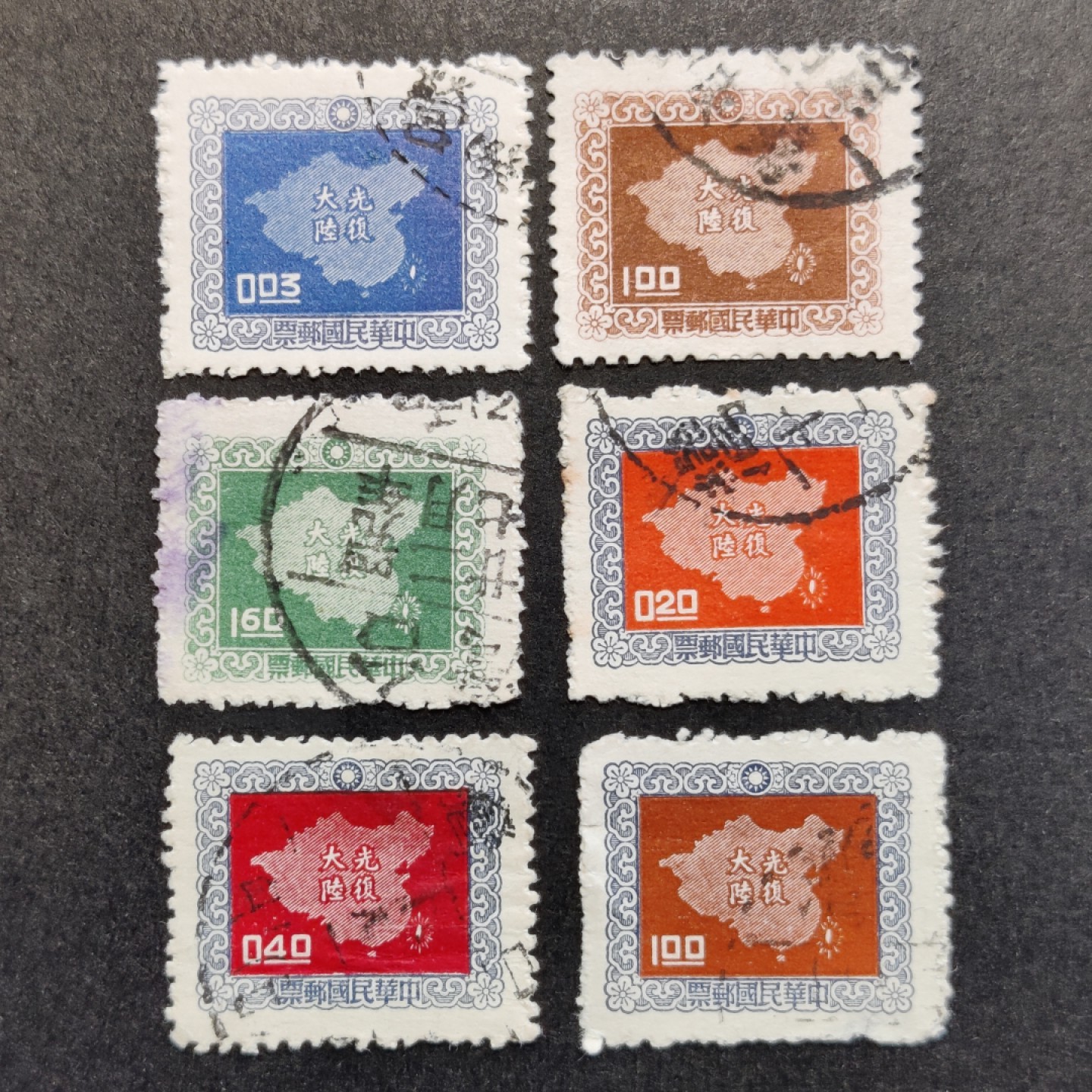 洪涛臻品批发群  精选邮票限时拍卖第一百零三期 1957年平版及凸版地图6枚 信销上品