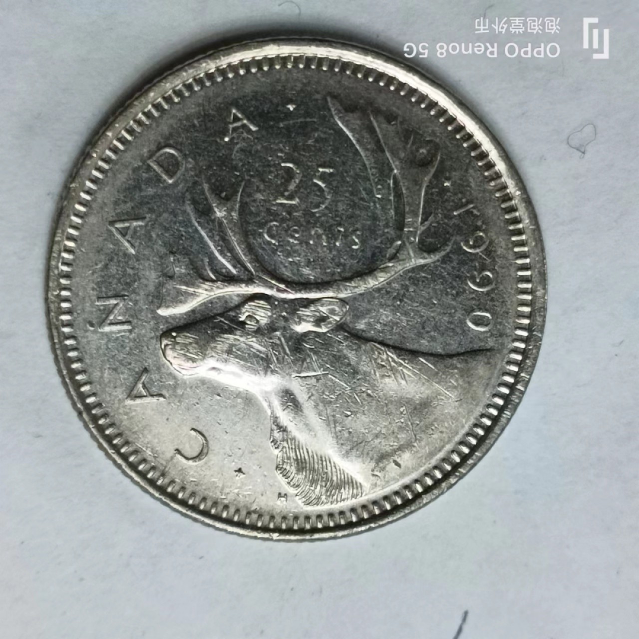 泡泡堂第161期  世界硬币专场（无押金，无佣金，捡漏，全场20包邮，偏远地区除外） 加拿大25分