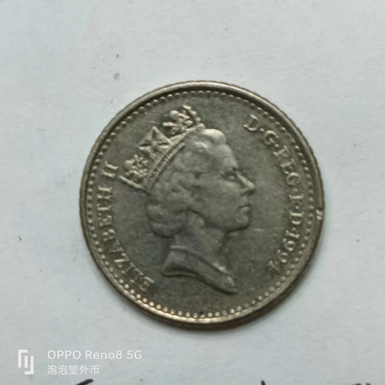 泡泡堂第169期  世界硬币明信片专场（无押金，无佣金，捡漏，全场20包邮，偏远地区除外） 英国5便士