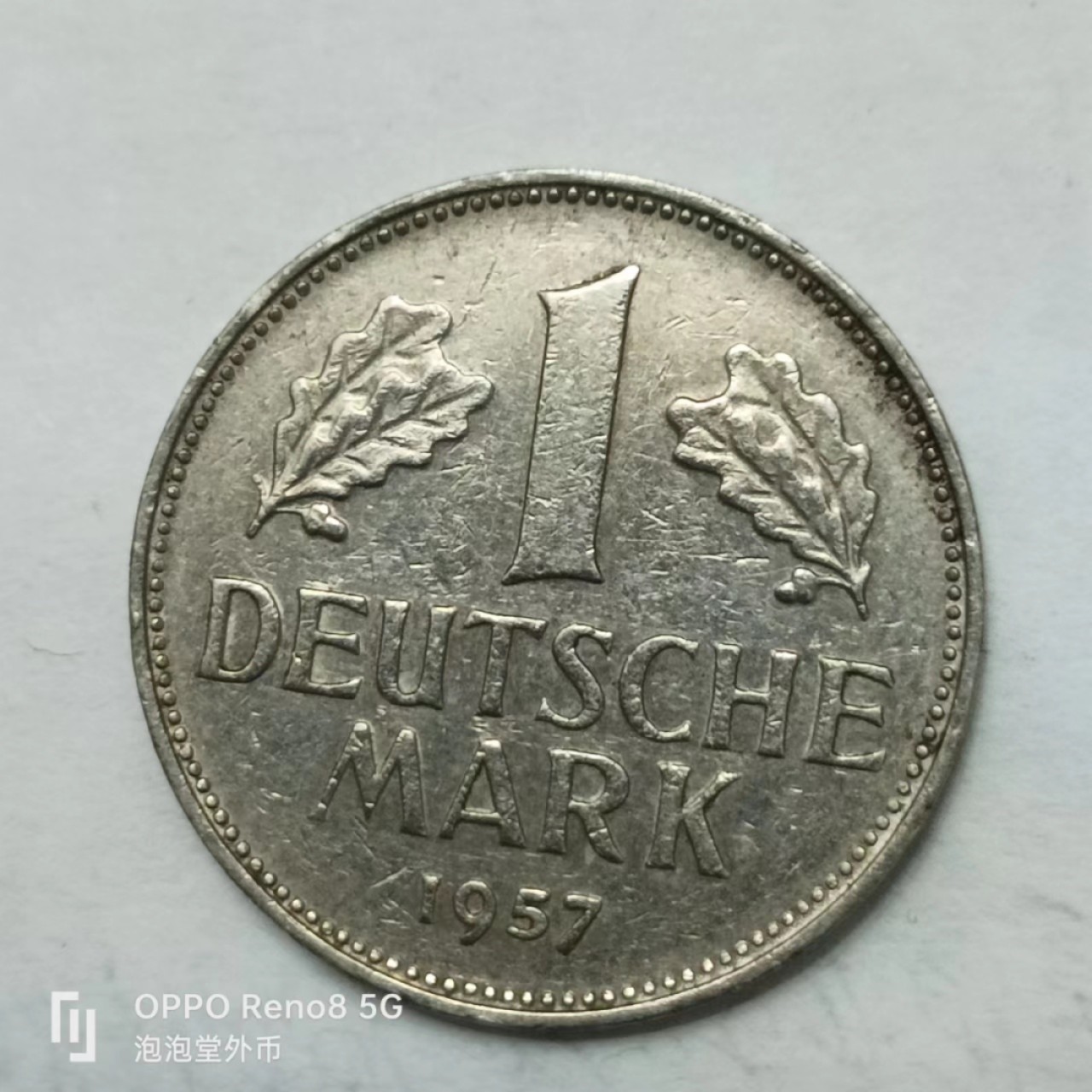 泡泡堂第170期  世界硬币专场（无押金，无佣金，捡漏，全场20包邮，偏远地区除外） 德国一马克